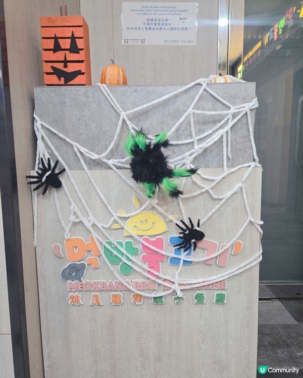 炑八韓烤親子餐廳！放電+燒烤😋！