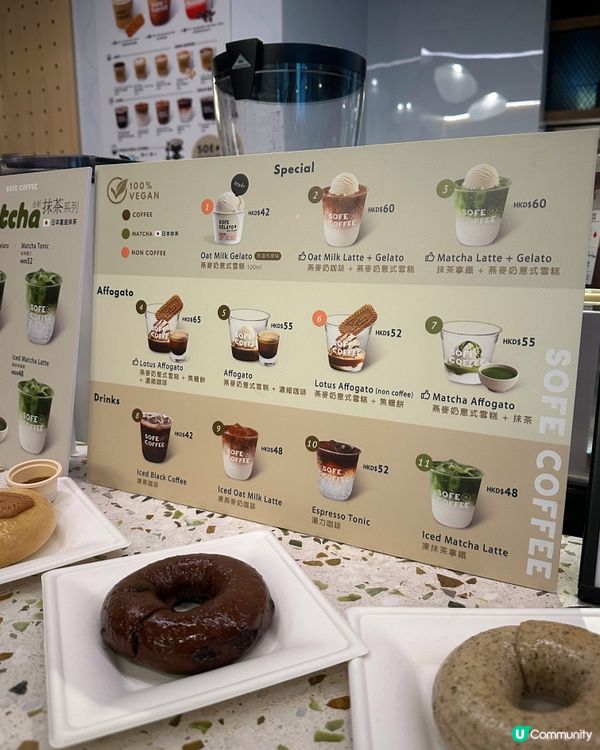 SOFE COFFEE係港島最近都開咗分店啦🤎 