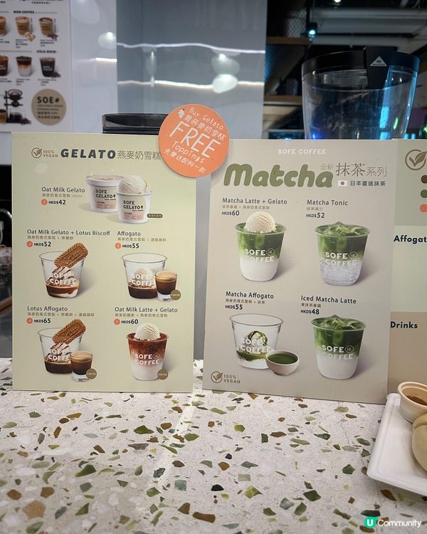 SOFE COFFEE係港島最近都開咗分店啦🤎 