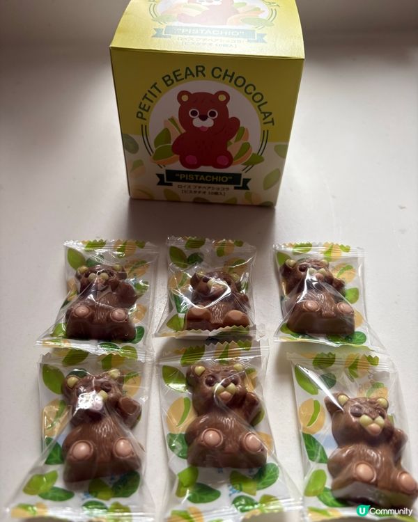 北海道限定「開心果熊仔朱古力🍫」可愛到飛起🐻