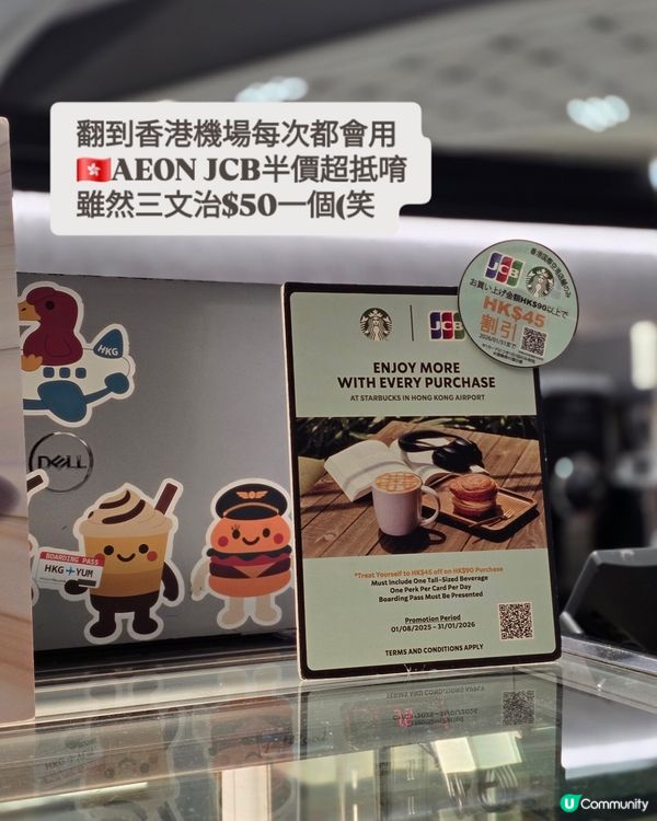 香港航空飛機餐2025分享‼️