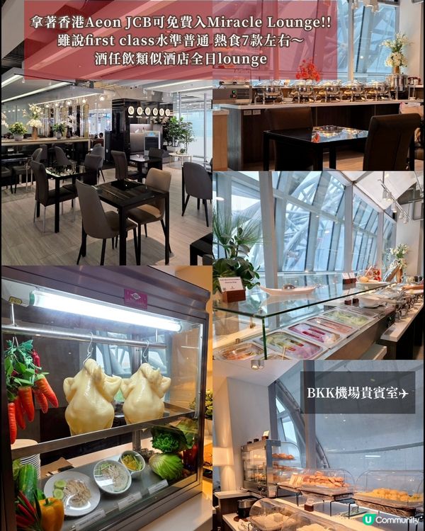 香港航空飛機餐2025分享‼️