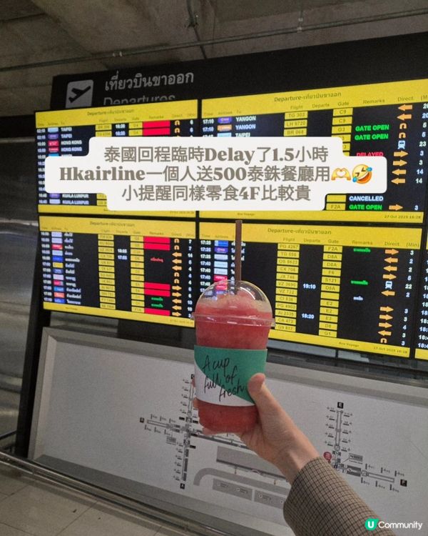 香港航空飛機餐2025分享‼️