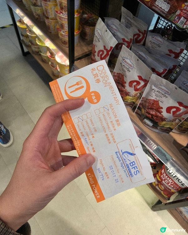 香港航空飛機餐2025分享‼️