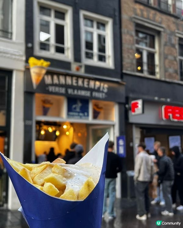 荷蘭《炸薯條》那一間店最好吃呢？