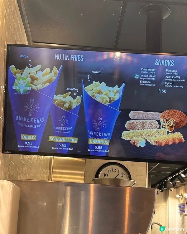 荷蘭《炸薯條》那一間店最好吃呢？