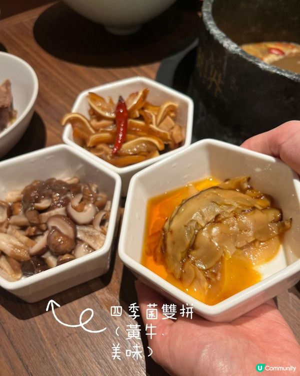 蘑界石鍋雞🍲！養生打邊爐😋！