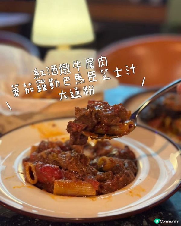 尖咀酒吧驚喜！素意粉勁正😋🍝