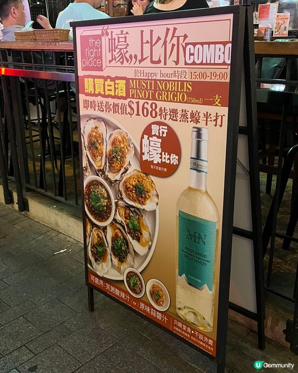 尖咀酒吧驚喜！素意粉勁正😋🍝