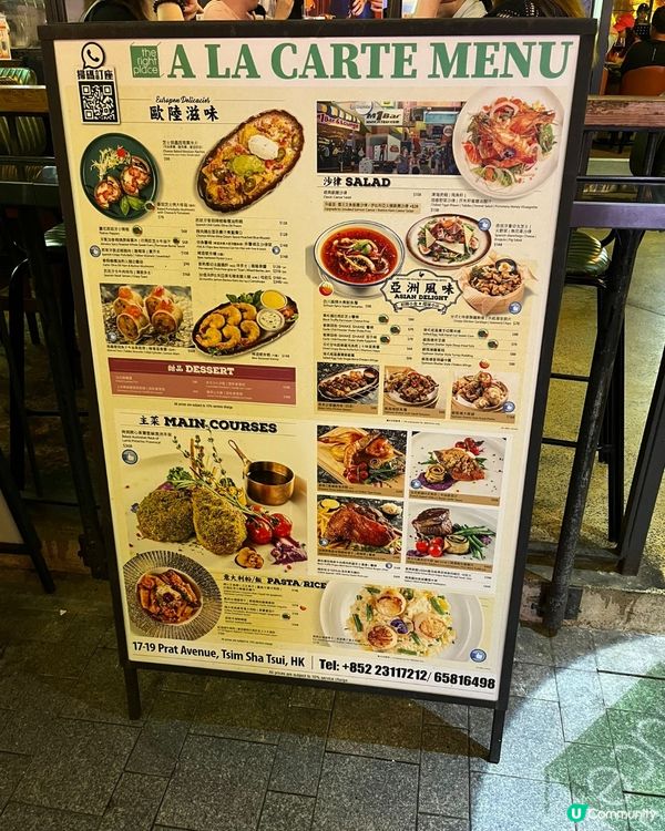 尖咀酒吧驚喜！素意粉勁正😋🍝