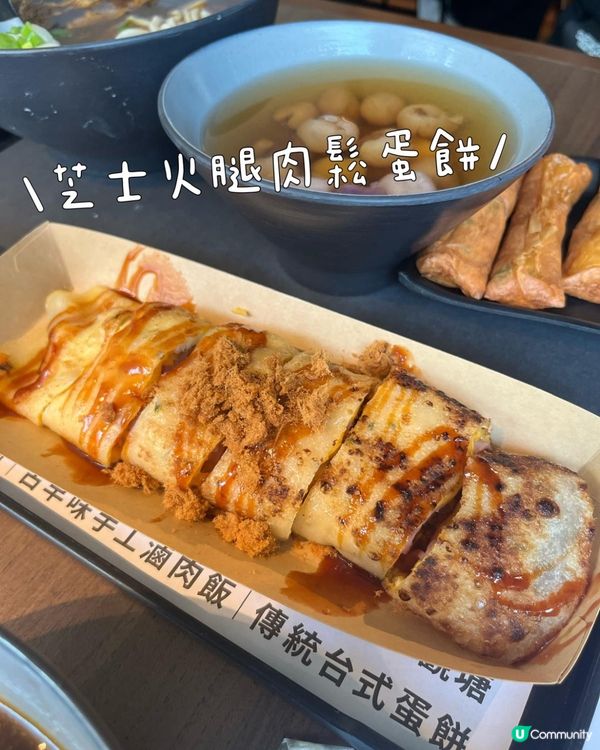 黑布小巷🤤！牛肉麵勁正！😋