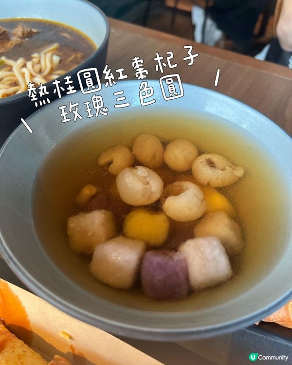 黑布小巷🤤！牛肉麵勁正！😋