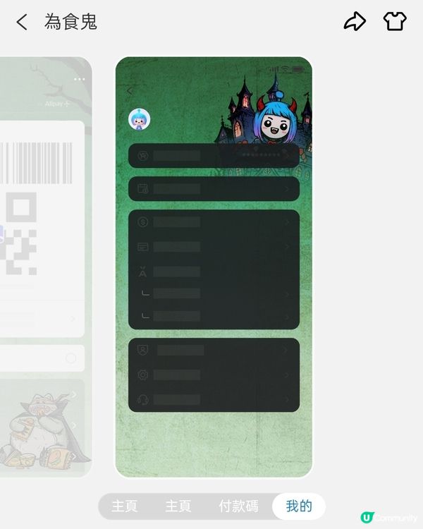 🎃萬聖節新皮膚登場！免費攞！ 為食鬼Look！👻