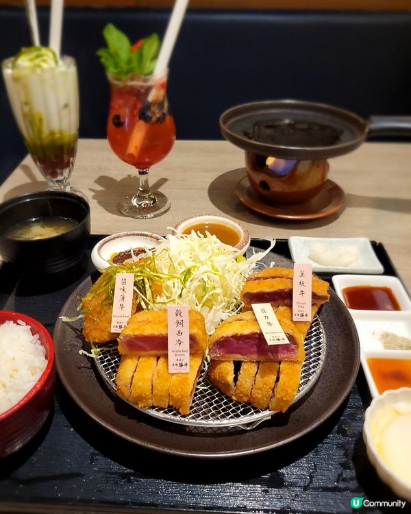 京都勝牛🇯🇵吉列牛扒！自己燒🔥超正！