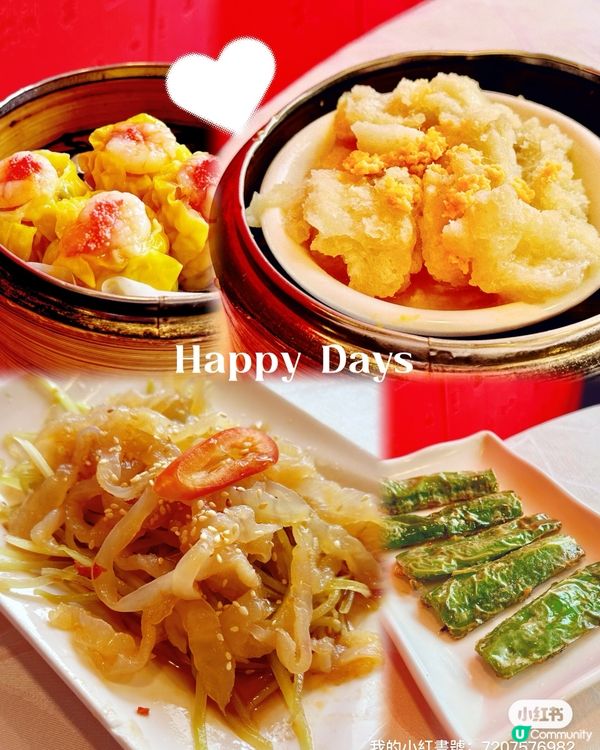 新新酒樓，老字號點心😋！即叫即蒸，正到爆！