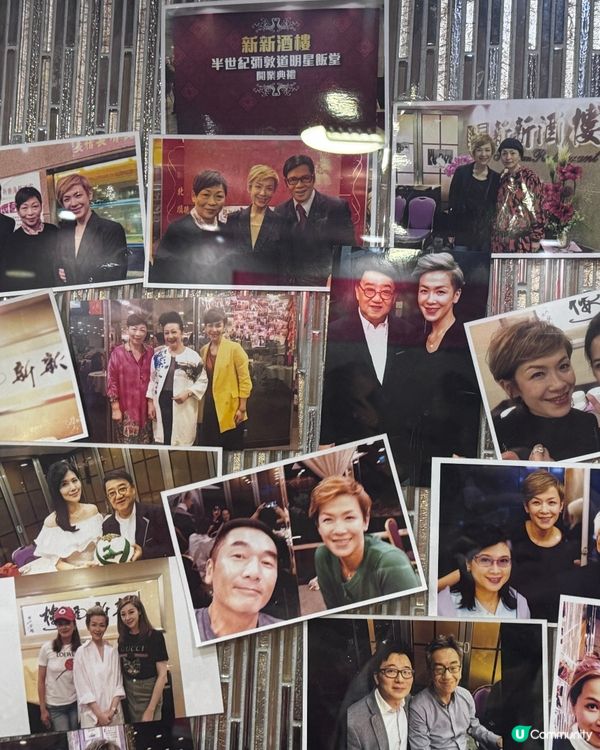 新新酒樓，老字號點心😋！即叫即蒸，正到爆！