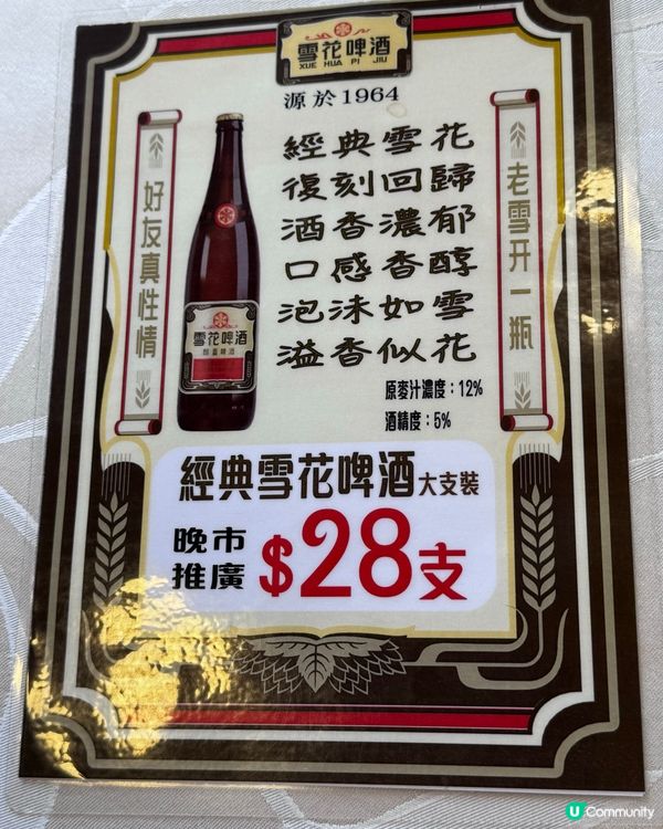 新新酒樓，老字號點心😋！即叫即蒸，正到爆！