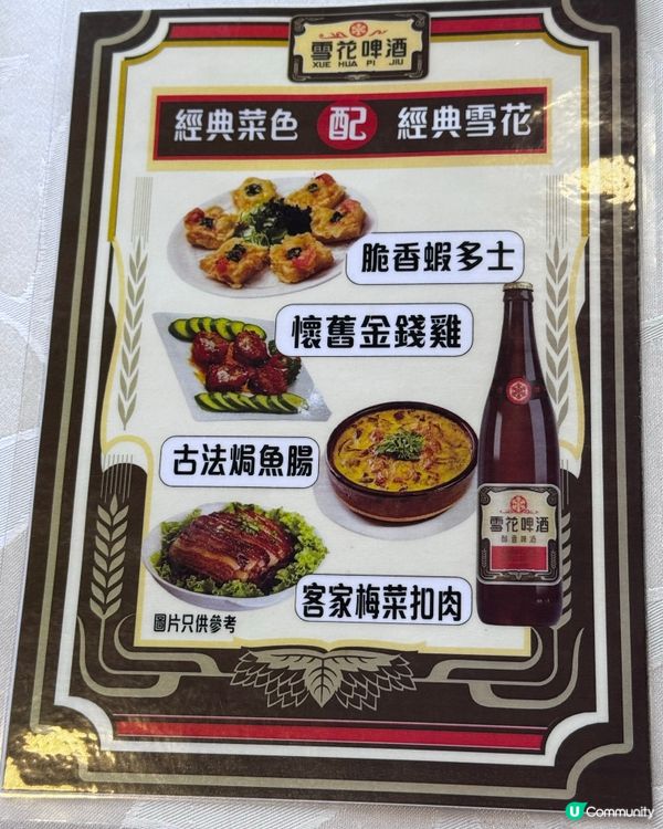 新新酒樓，老字號點心😋！即叫即蒸，正到爆！