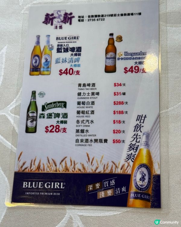 新新酒樓，老字號點心😋！即叫即蒸，正到爆！