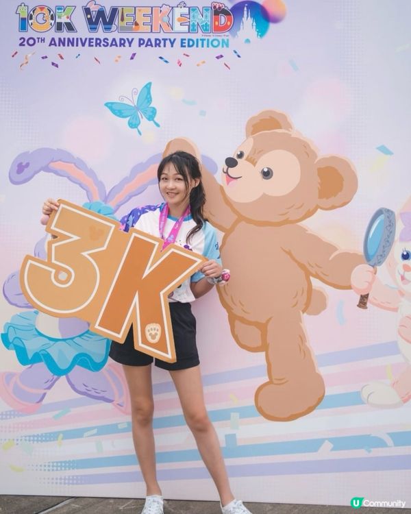 跑完Disney Run 最大收穫喺....