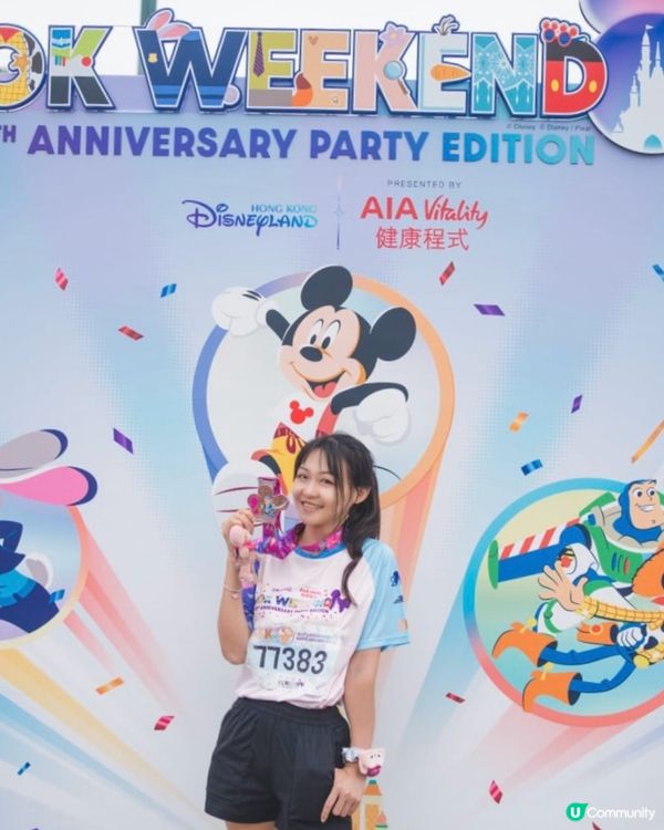 跑完Disney Run 最大收穫喺....