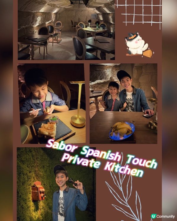 防風洞主題神秘隱世西班牙餐廳