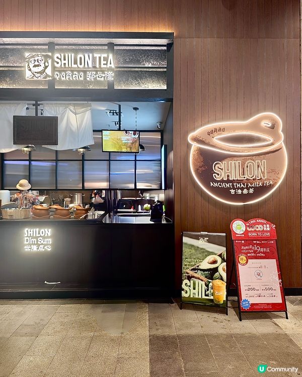 深圳打卡必去！鄭世隆泰奶冰🤤！