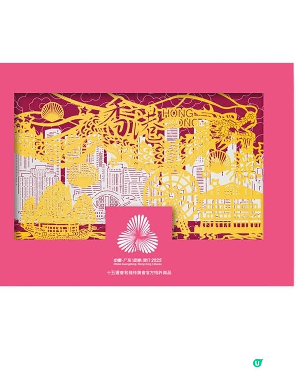 十五運會殘特奧會特許商品百年醬料品牌推盲盒還原街頭滋味