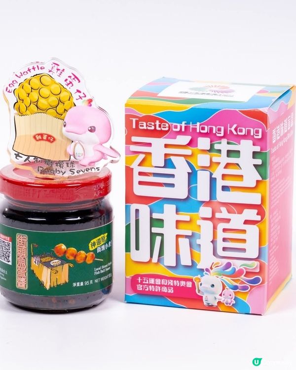 十五運會殘特奧會特許商品百年醬料品牌推盲盒還原街頭滋味