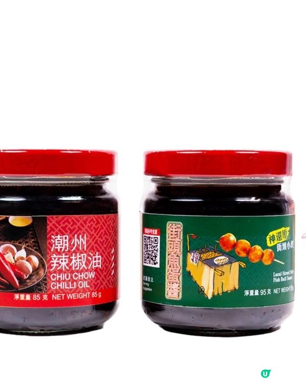 十五運會殘特奧會特許商品百年醬料品牌推盲盒還原街頭滋味