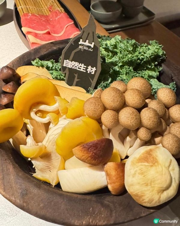 《 食物質量高！》深圳 卓悅中心 專食菇、肉火鍋？！ 