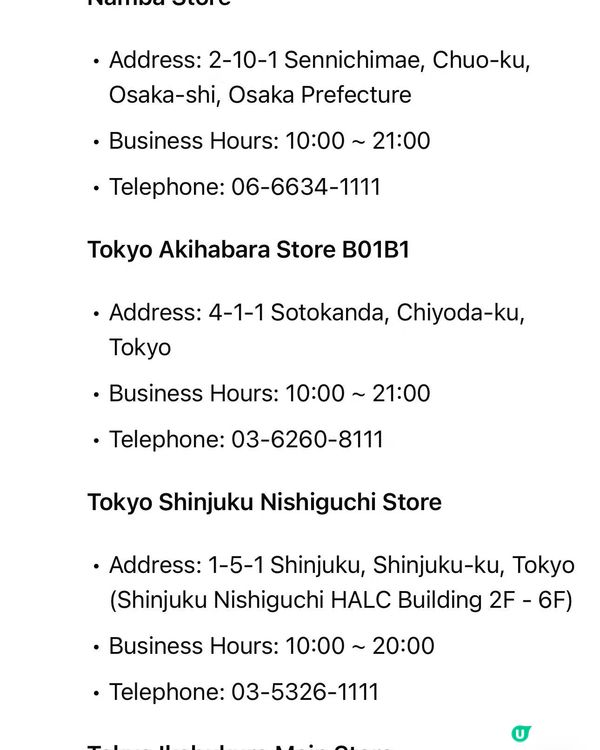 沖繩買電器？ 這⃣4 4️門店推薦