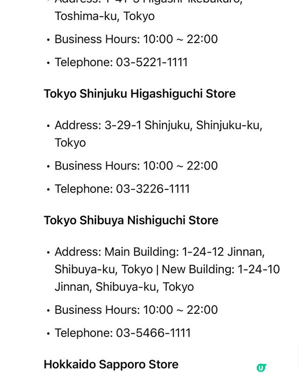 沖繩買電器？ 這⃣4 4️門店推薦