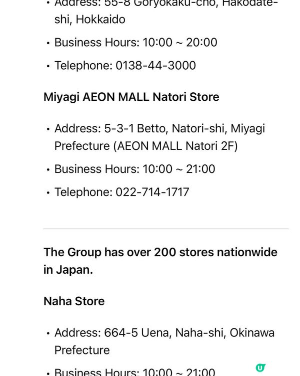 沖繩買電器？ 這⃣4 4️門店推薦