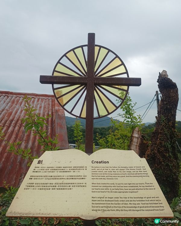 香港碩果僅存的曬鹽場🧂