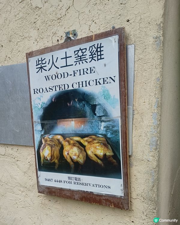 香港碩果僅存的曬鹽場🧂