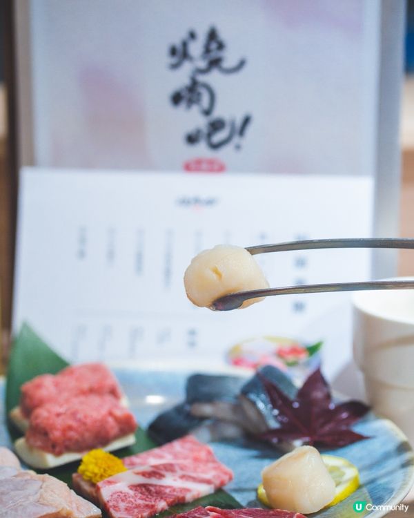 ｢花墟燒肉新登場!一人獨享和牛盛宴🔥｣