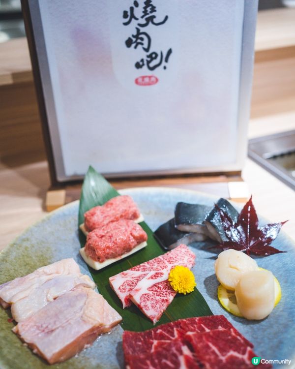 ｢花墟燒肉新登場!一人獨享和牛盛宴🔥｣
