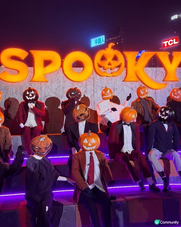 香港首個萬聖節音樂嘉年華