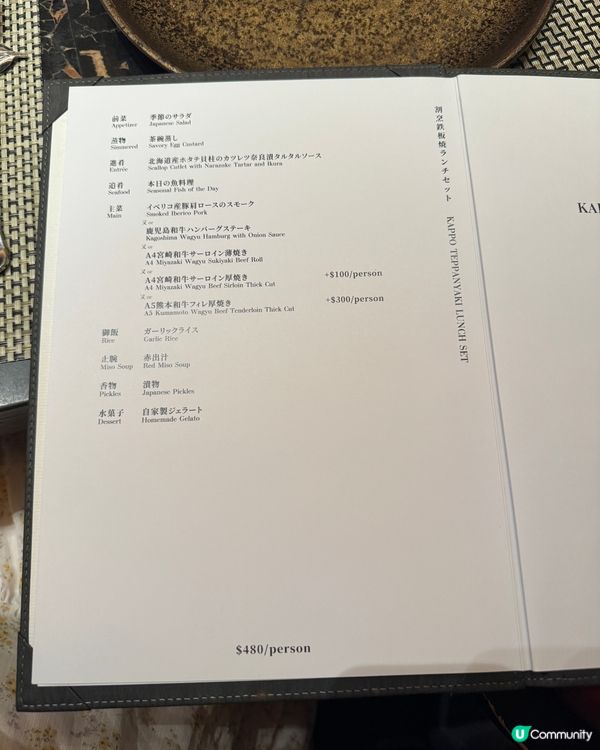 鐵板燒🤤銅鑼灣必食！$480 午餐抵食！😋