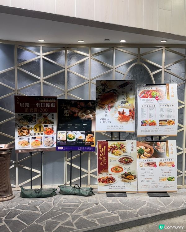 北角上海菜🤤！晚市優惠超抵食加1蚊！😋