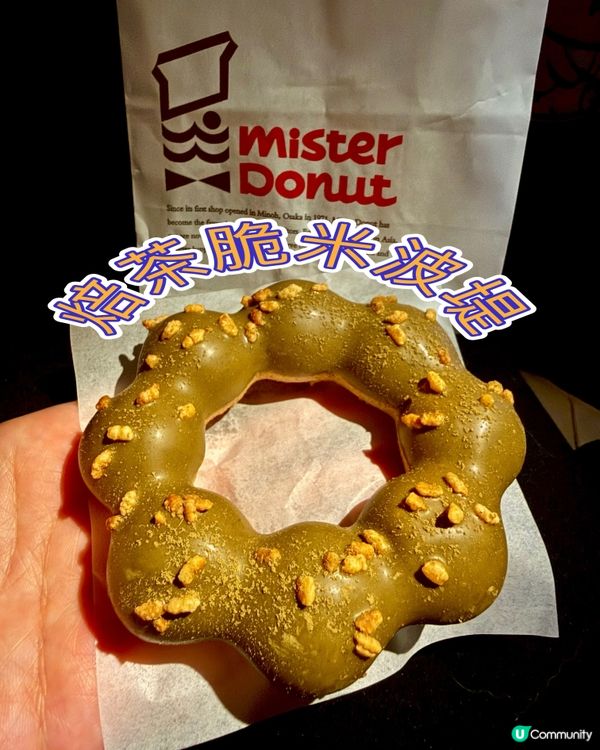 🚨焙茶控注意☺️快啲去試！