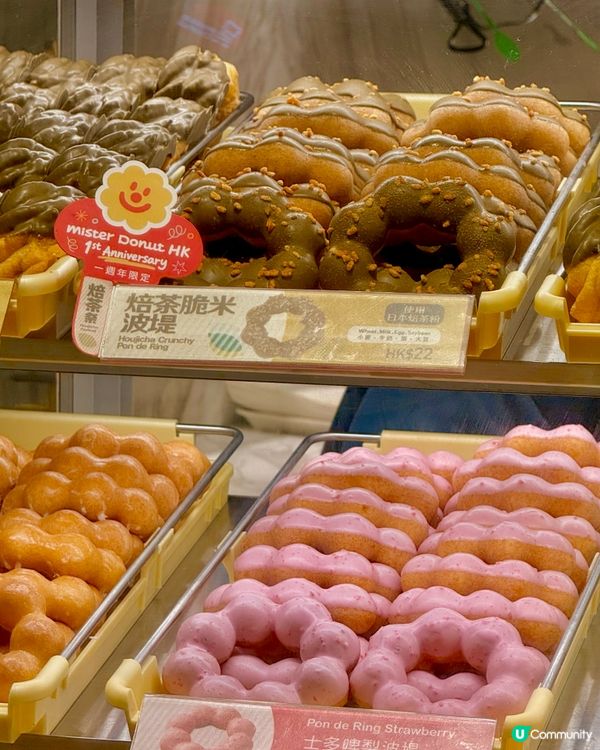 🚨焙茶控注意☺️快啲去試！