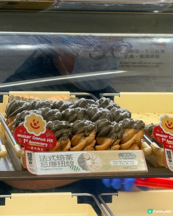 🚨焙茶控注意☺️快啲去試！