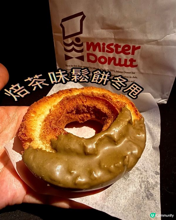 🚨焙茶控注意☺️快啲去試！