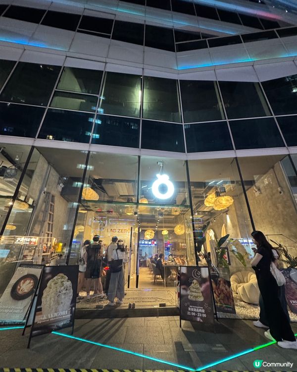 LAB ZERO（尖沙咀）