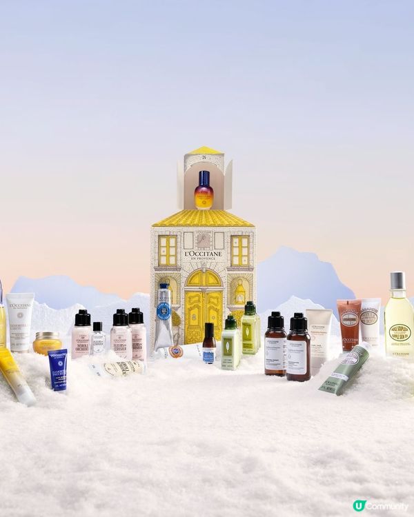 【送您】L’OCCITANE限量聖誕倒數日曆🎄！