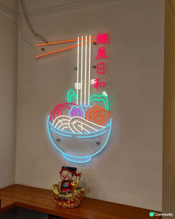 二訪人生拉麵😍🍜🍤赤蝦拉麺，