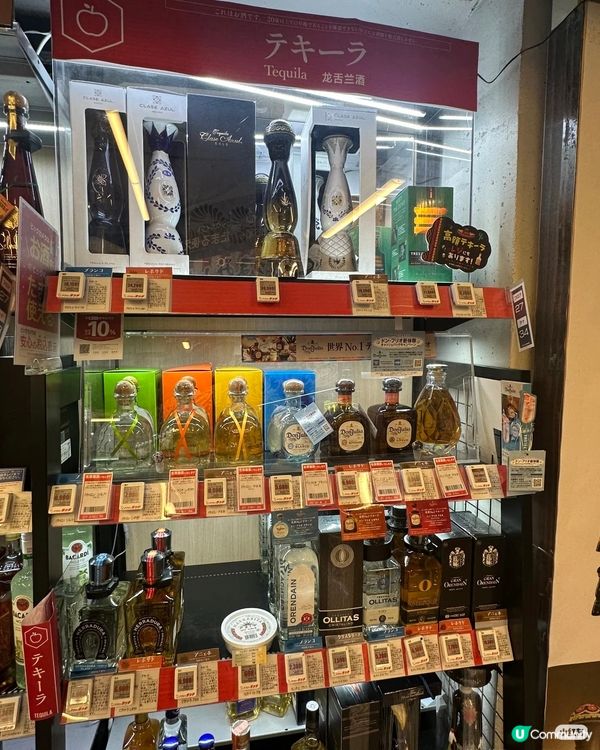 來這裡開啟尋酒之旅吧！ 我與龍王共飲酒 🍸