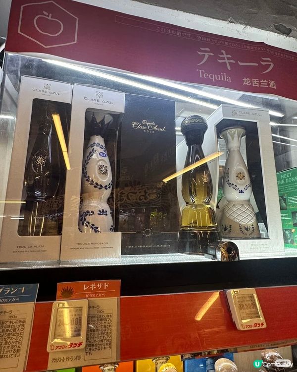 來這裡開啟尋酒之旅吧！ 我與龍王共飲酒 🍸